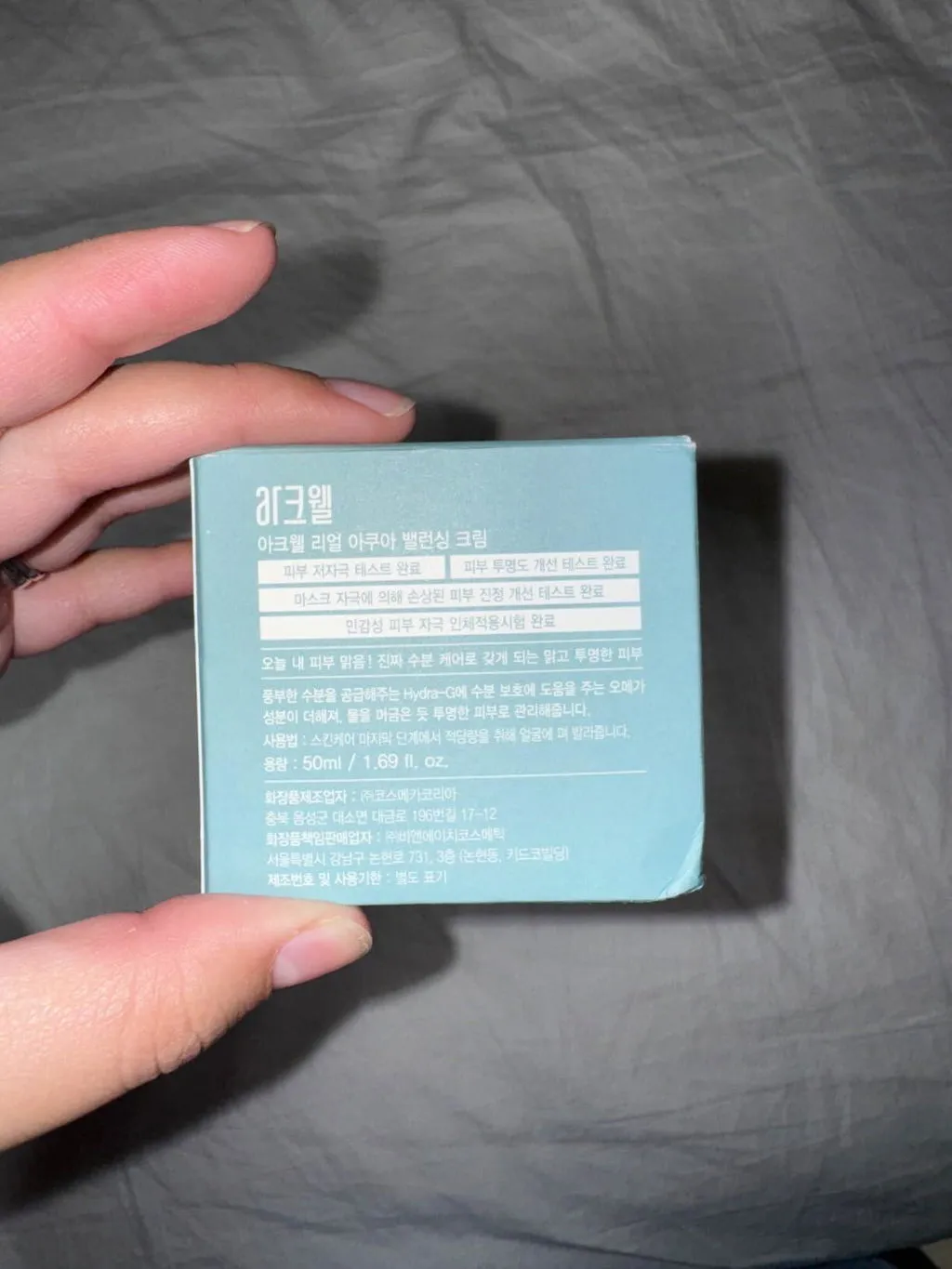 Acwell Real Aqua Balancing Cream gelkrem med hyaluronsyre